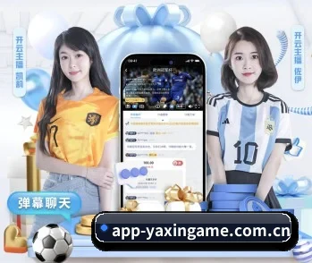 亚新体育，打造您的品质生活指南 - 体育资讯内容服务